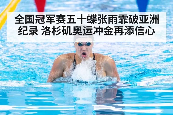 female swimmer trophy