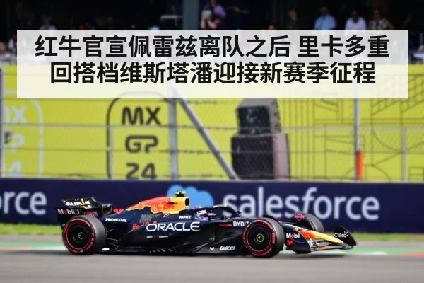 Sergio Perez Red Bull