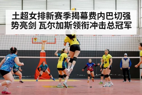 female volleyball player spiking